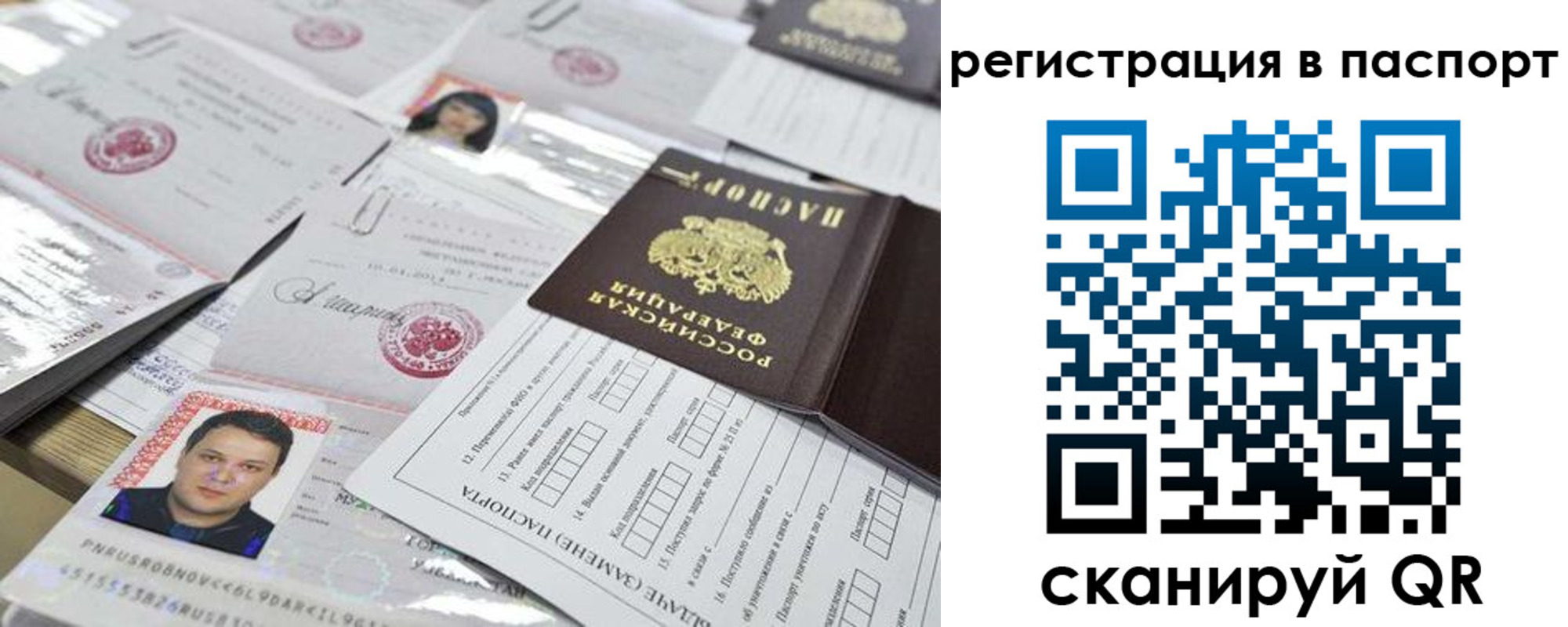регистрация для дет. сада в Фурманове