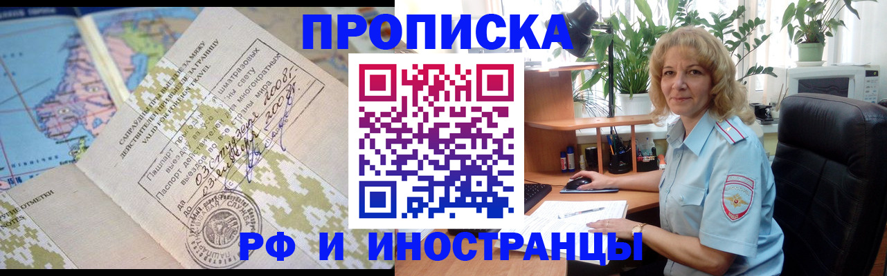 регистрация для дет. сада в Фурманове