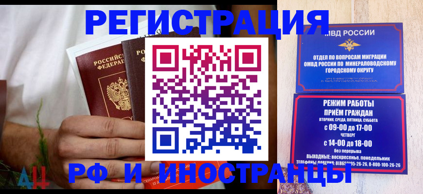 регистрация для школы в Фурманове
