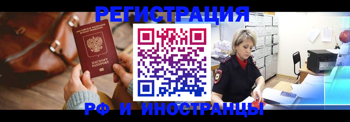 пропишу в квартире в Фурманове