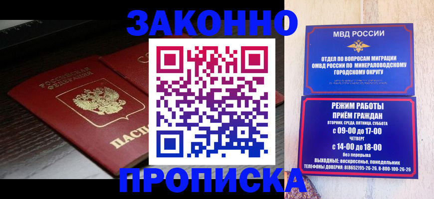 найти адрес прописки в Фурманове